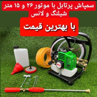 سم پاش زنبه ای پرتابل موتوری قابل حمل شاخص مدل ۴۲۴